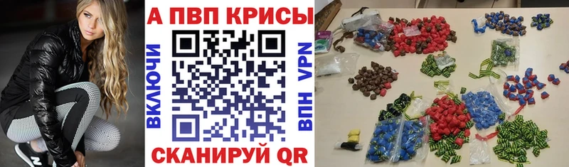 магазин  наркотиков  Королёв  А ПВП СК 