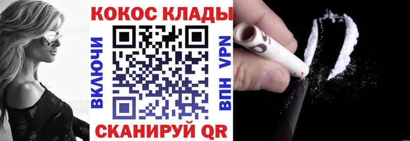 КОКАИН Эквадор  где купить   Королёв 