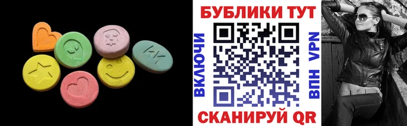 ЭКСТАЗИ MDMA  наркотики  hydra сайт  Королёв 