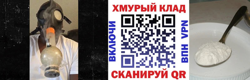 где продают   Королёв  ГЕРОИН хмурый 