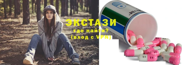 первитин Гусиноозёрск