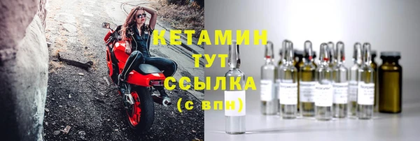 первитин Гусиноозёрск