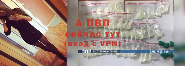каннабис Гусь-Хрустальный
