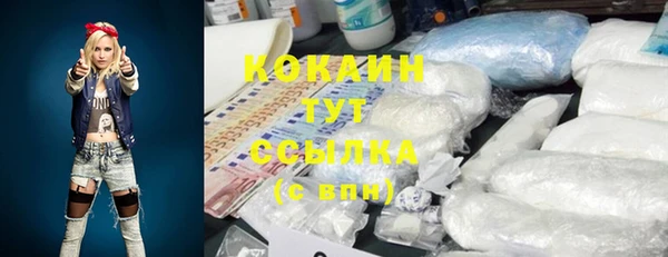 каннабис Гусь-Хрустальный