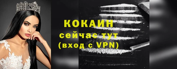 первитин Гусиноозёрск