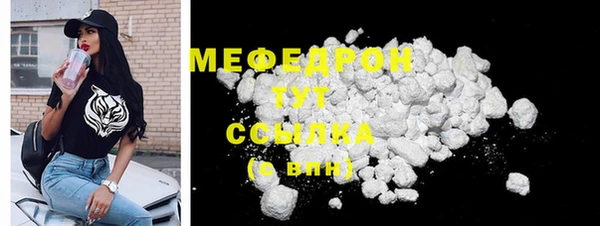 каннабис Гусь-Хрустальный