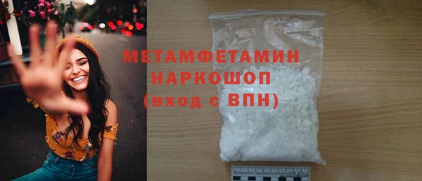 каннабис Гусь-Хрустальный
