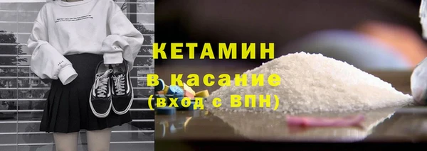 каннабис Гусь-Хрустальный