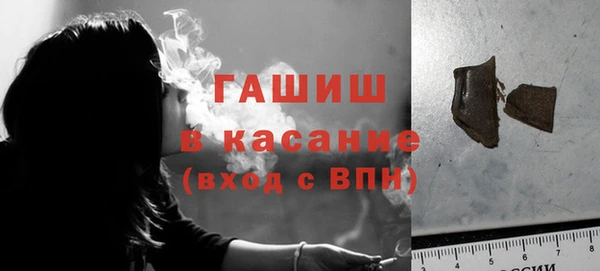 каннабис Гусь-Хрустальный