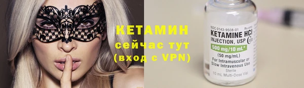 первитин Гусиноозёрск