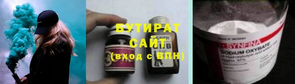 первитин Гусиноозёрск