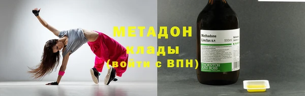 первитин Гусиноозёрск