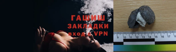 первитин Гусиноозёрск