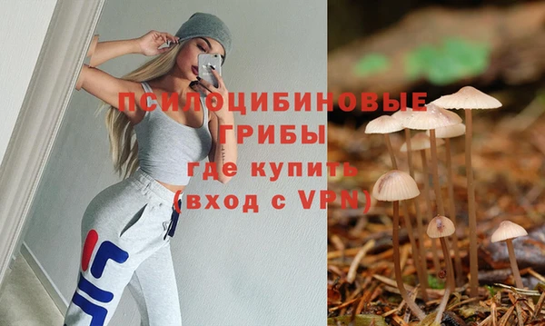каннабис Гусь-Хрустальный