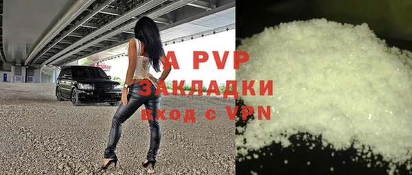 первитин Гусиноозёрск