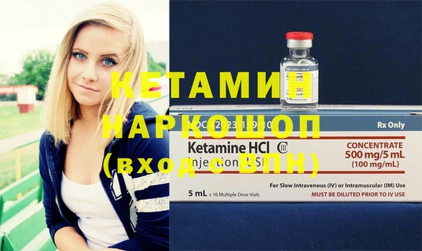первитин Гусиноозёрск