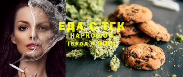 каннабис Гусь-Хрустальный