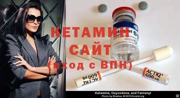 каннабис Гусь-Хрустальный