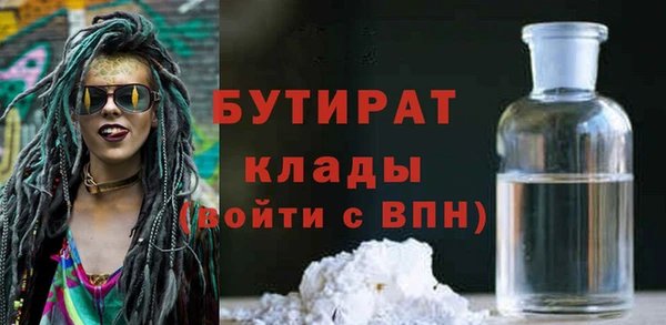 первитин Гусиноозёрск