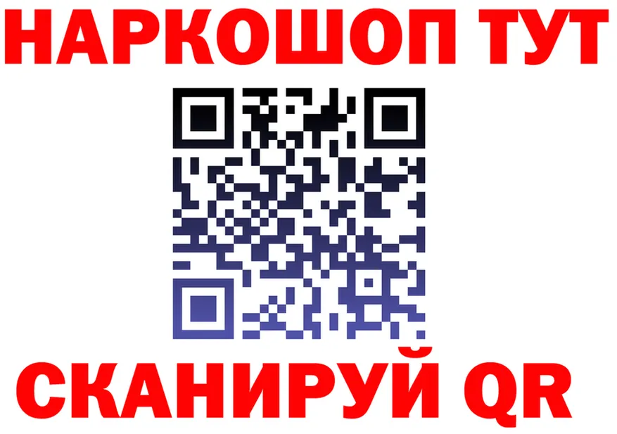 APVP крисы CK tor маркетплейс omg Королёв