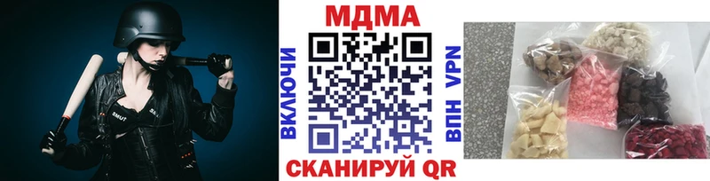 MDMA молли  Королёв 