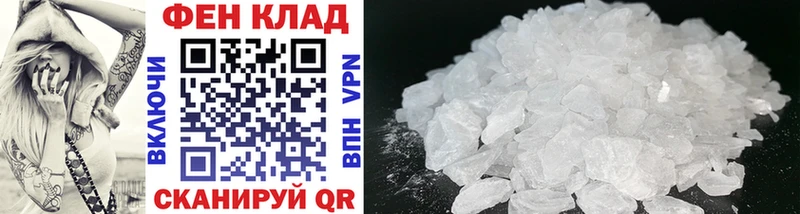 МЕТАМФЕТАМИН мет  Королёв 