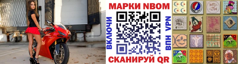 дарк нет официальный сайт Королёв Марки N-bome 1500мкг