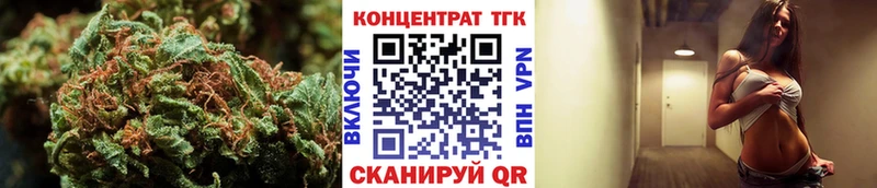 ТГК вейп  цена наркотик  Королёв 